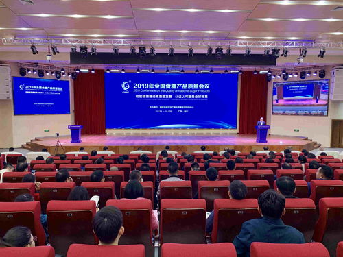 廣西創(chuàng)新一站式國際化服務(wù)，助力糖業(yè)加速融入全球產(chǎn)業(yè)鏈