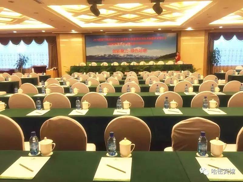 哈密賓館會(huì)議服務(wù)全面升級(jí)，為您打造專業(yè)高效的商務(wù)新體驗(yàn)
