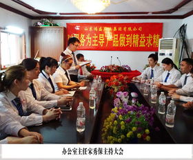 鴻盛集團2017年戰略聚焦 以服務為主導，產品精益求精，會議服務先行