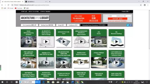 央美領(lǐng)航數(shù)字藝術(shù) 足不出戶，盡覽全球藝術(shù)瑰寶與專業(yè)資源